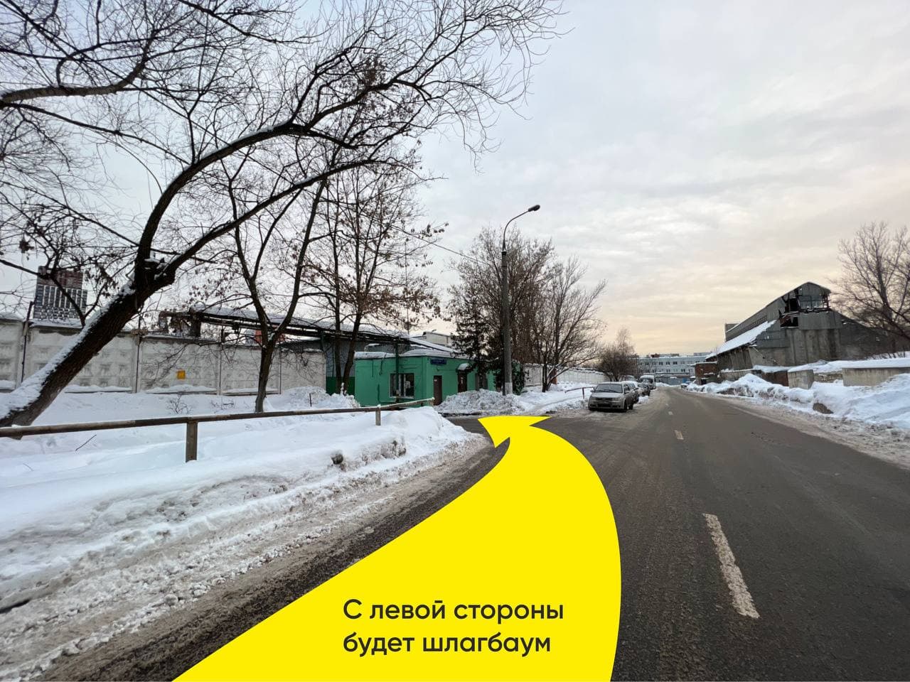 Контакты