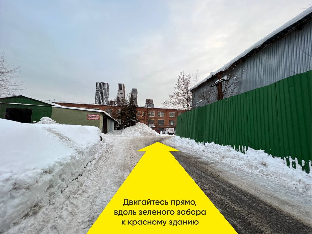 Контакты