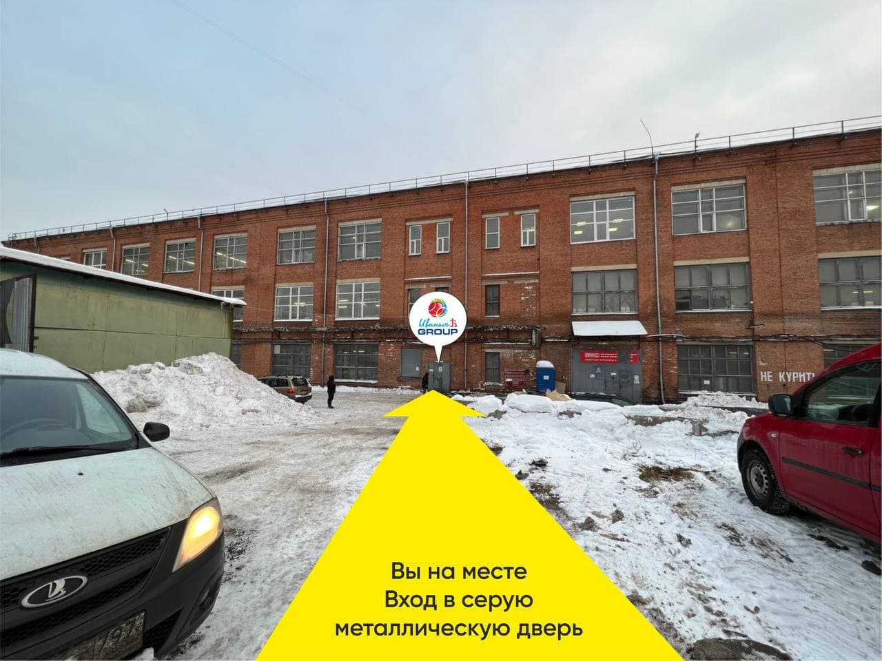 Контакты